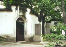 福州补山精舍天气 福州补山精舍天气