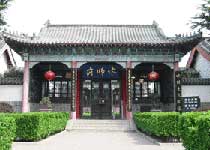 烟台水师府