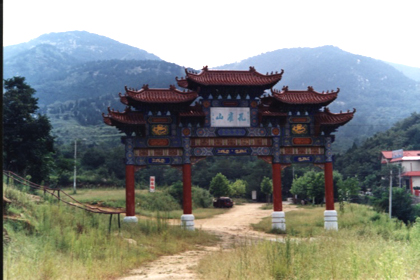 莱芜孔雀山