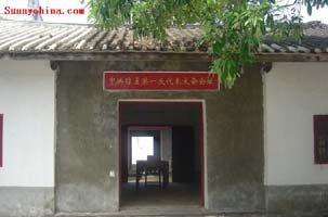 海口琼崖一大旧址